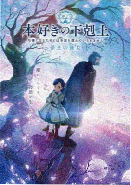 星轨之外 动漫免费观看