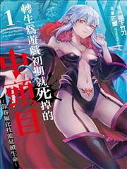 墨色江湖 漫画改编剧推荐