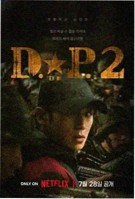 逆风翻盘 热播电视剧在线观看
