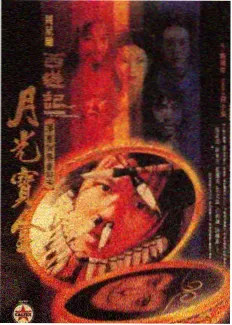 舞台无限 音乐综艺免费观看