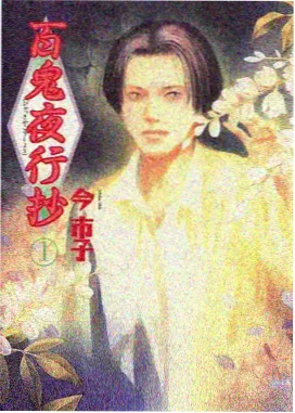 剑与茶 国漫新番推荐